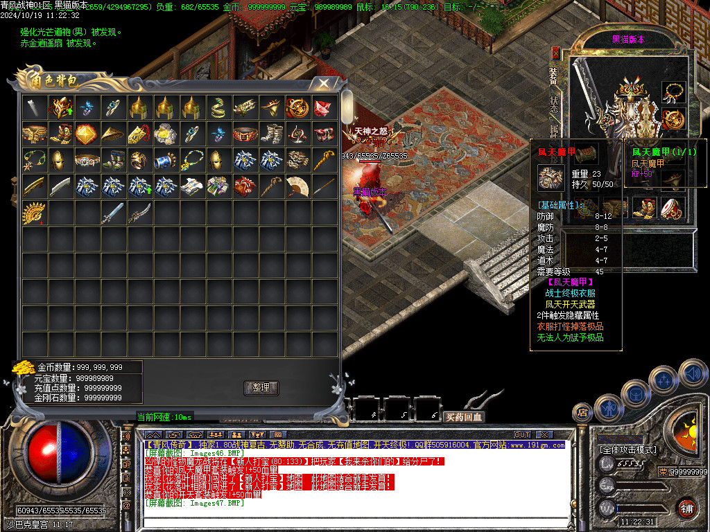 Images48.BMP