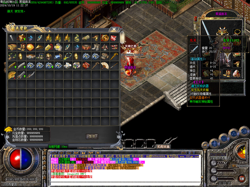 Images50.BMP