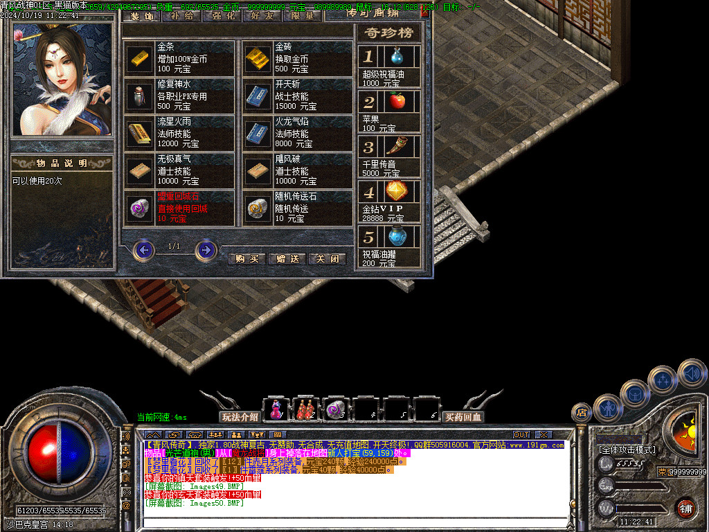 Images51.BMP