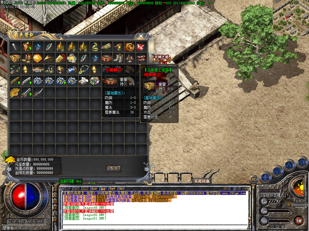 Images52.BMP