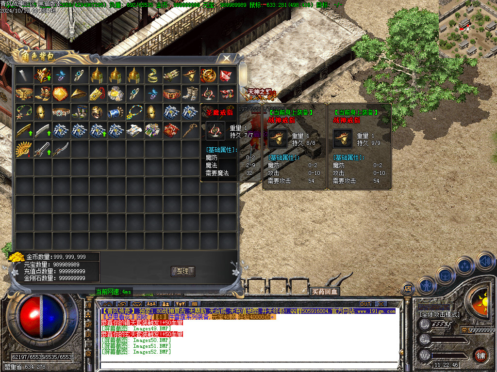 Images53.BMP