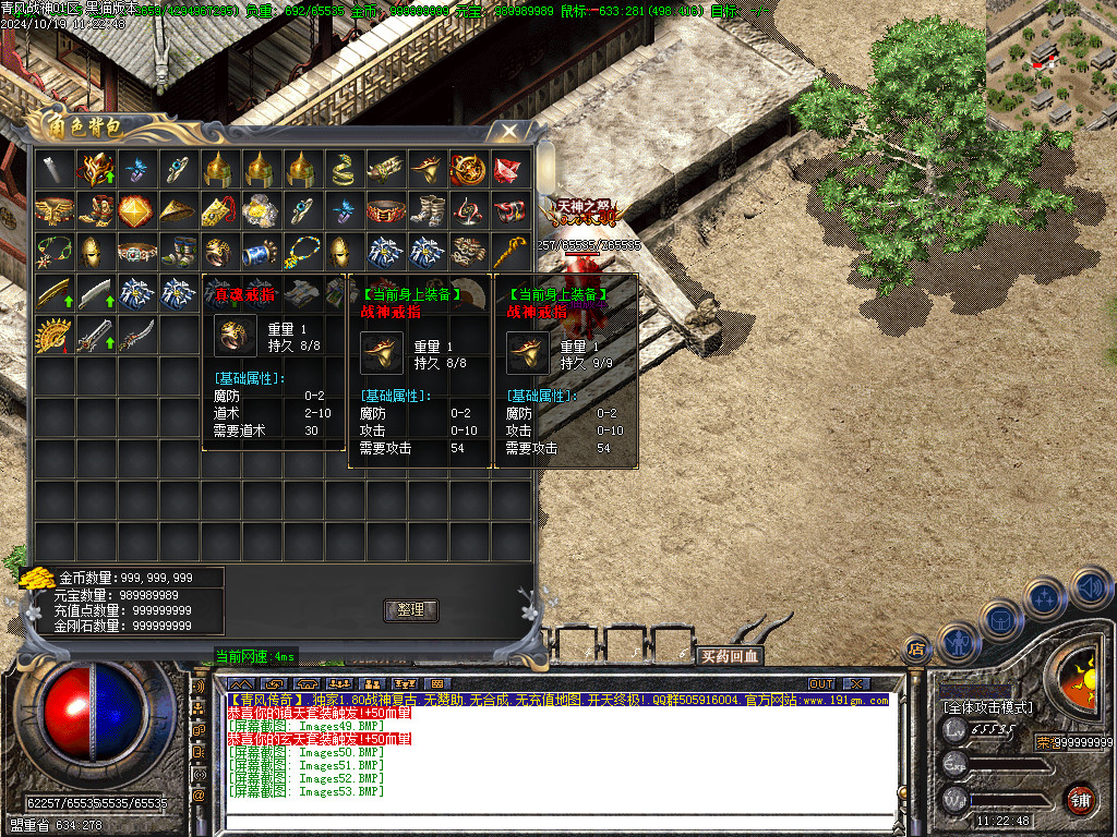 Images54.BMP