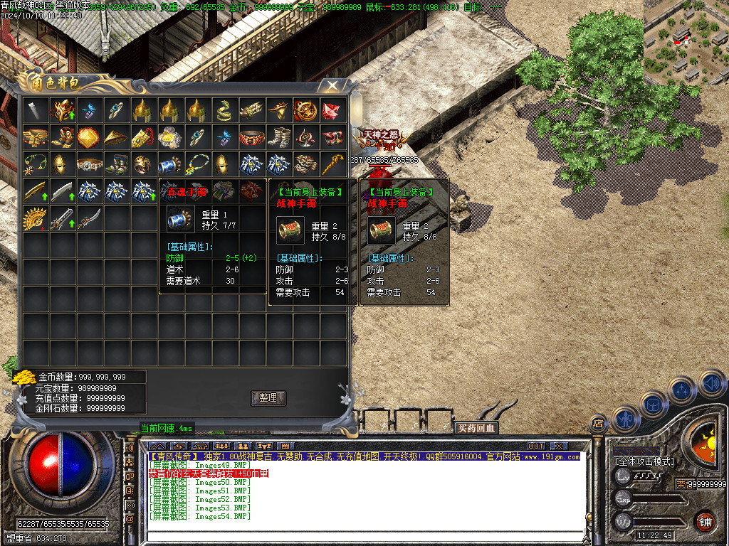 Images55.BMP