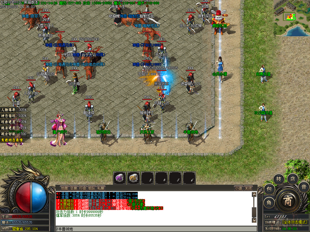 Images03.BMP