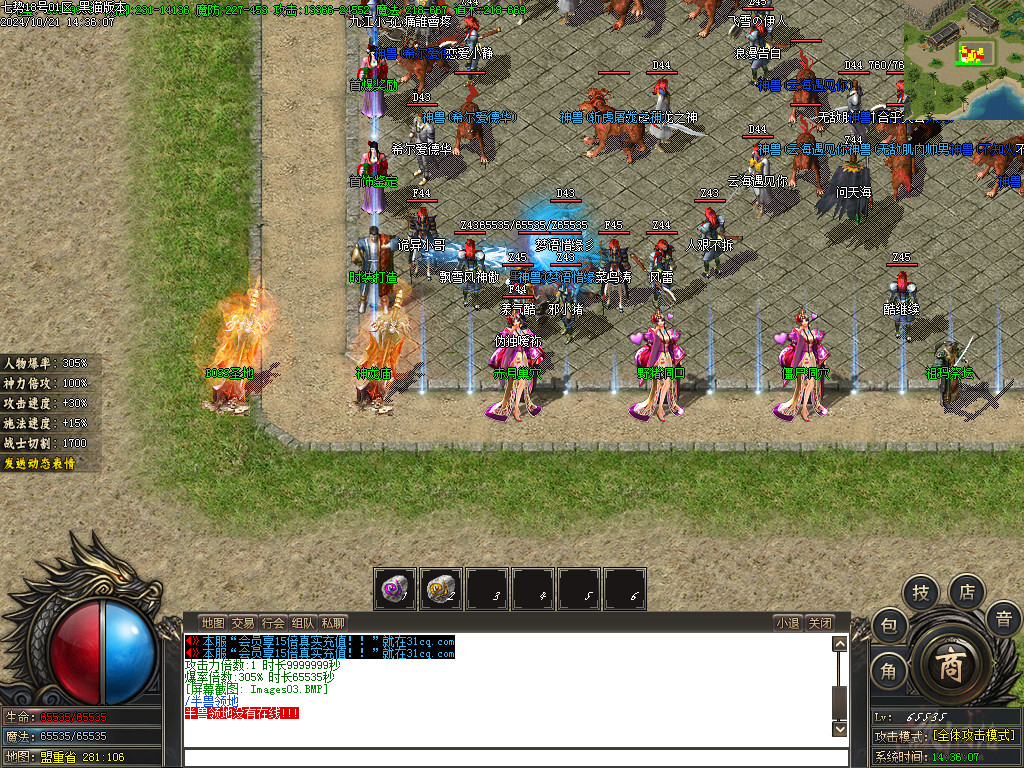 Images04.BMP