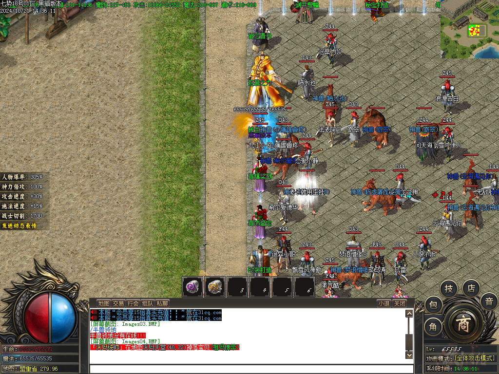 Images05.BMP