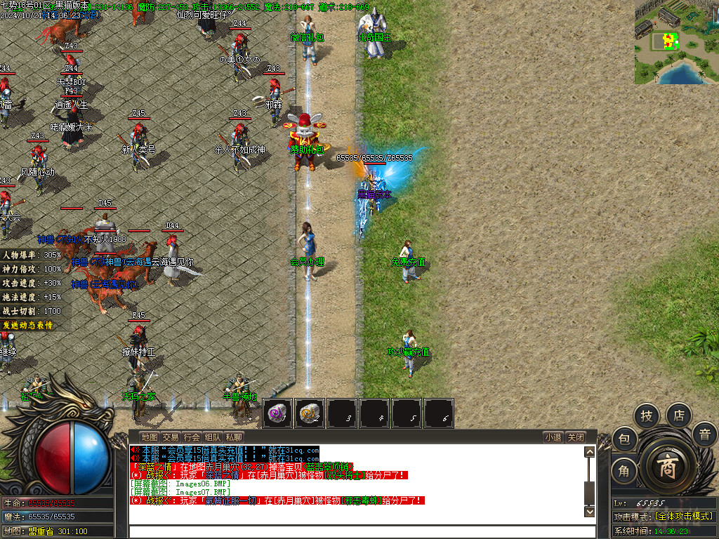 Images08.BMP