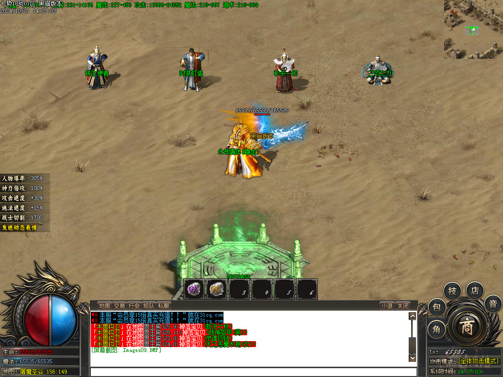 Images10.BMP