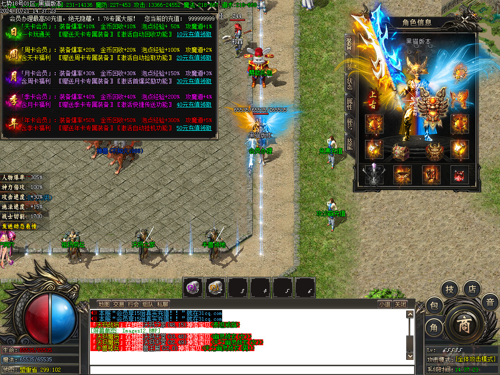 Images13.BMP