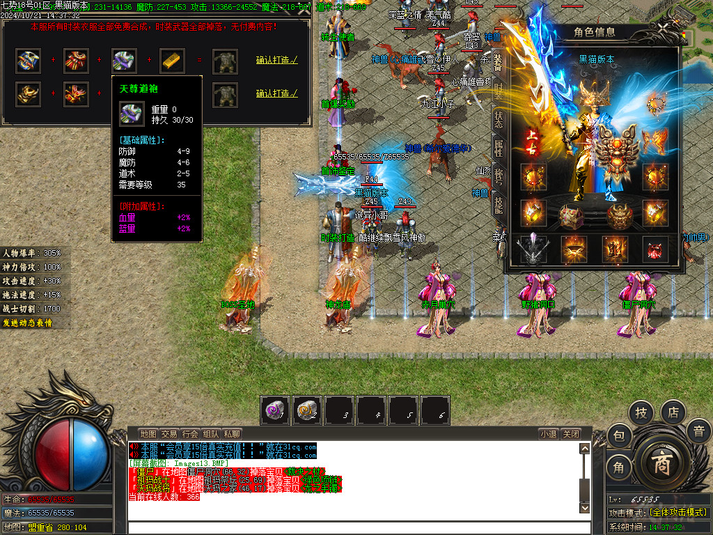 Images14.BMP