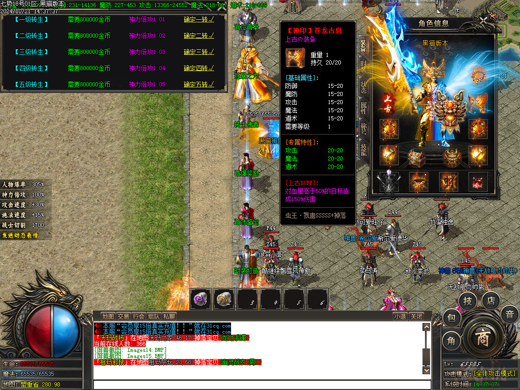 Images16.BMP