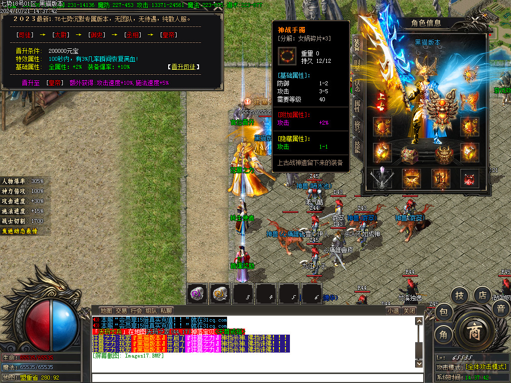 Images18.BMP