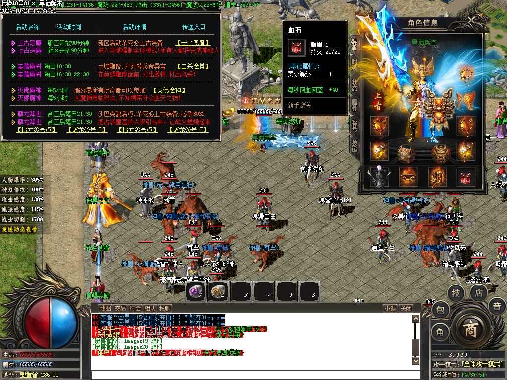 Images21.BMP