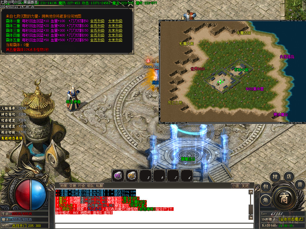 Images24.BMP