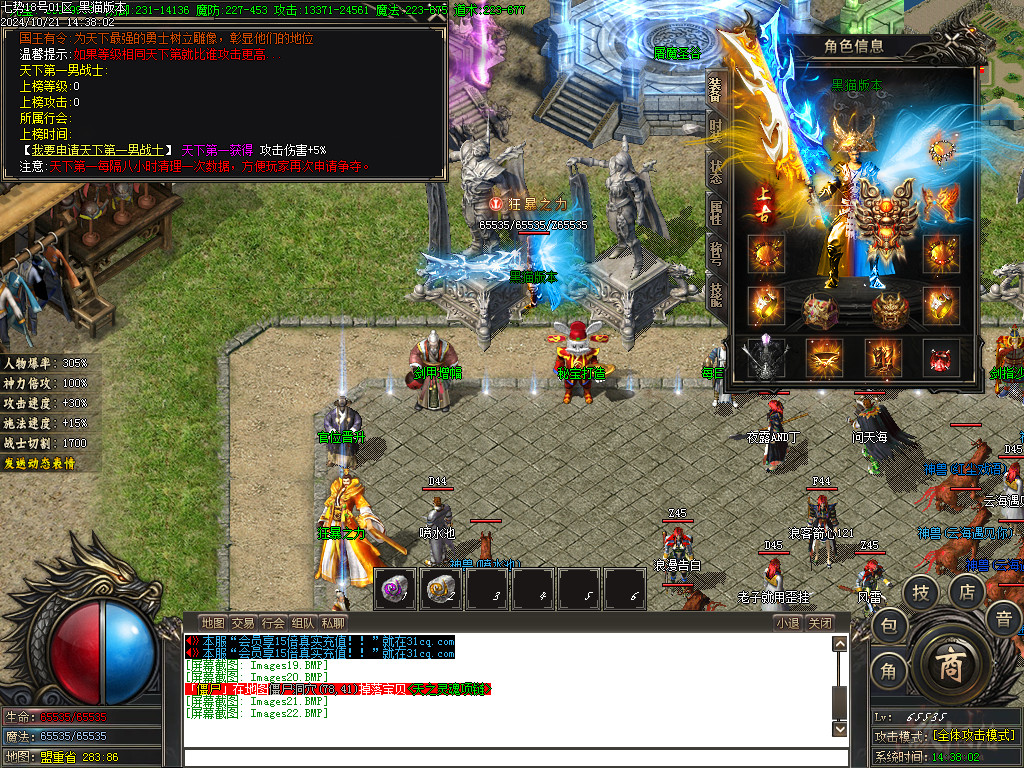 Images23.BMP