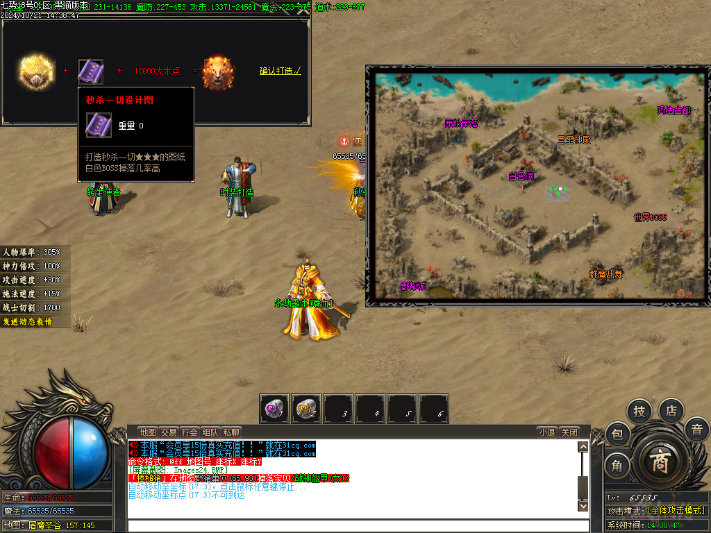 Images25.BMP