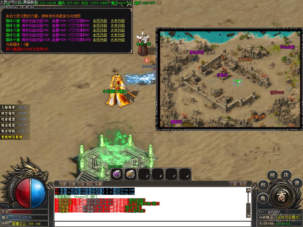 Images26.BMP