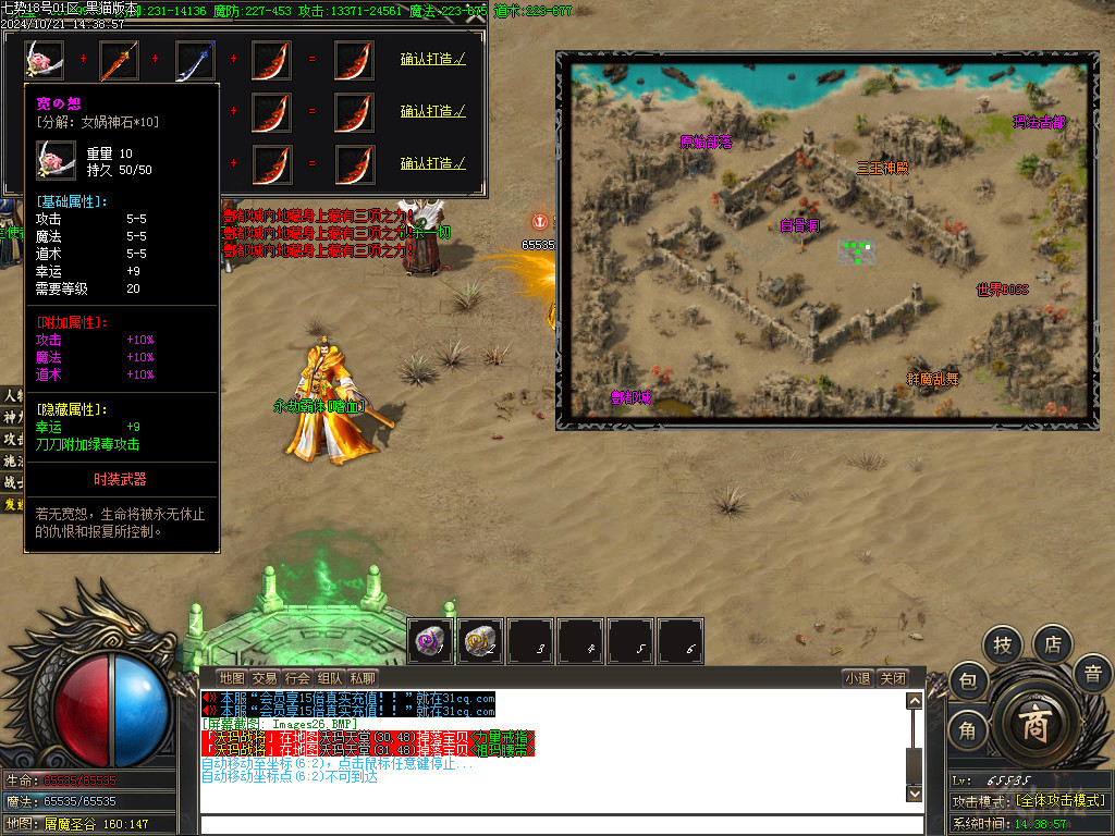 Images27.BMP