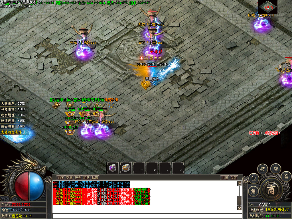 Images30.BMP