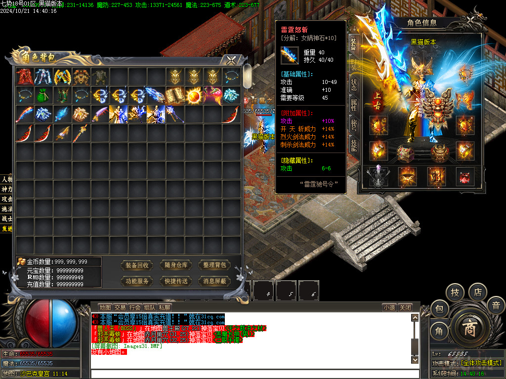 Images32.BMP