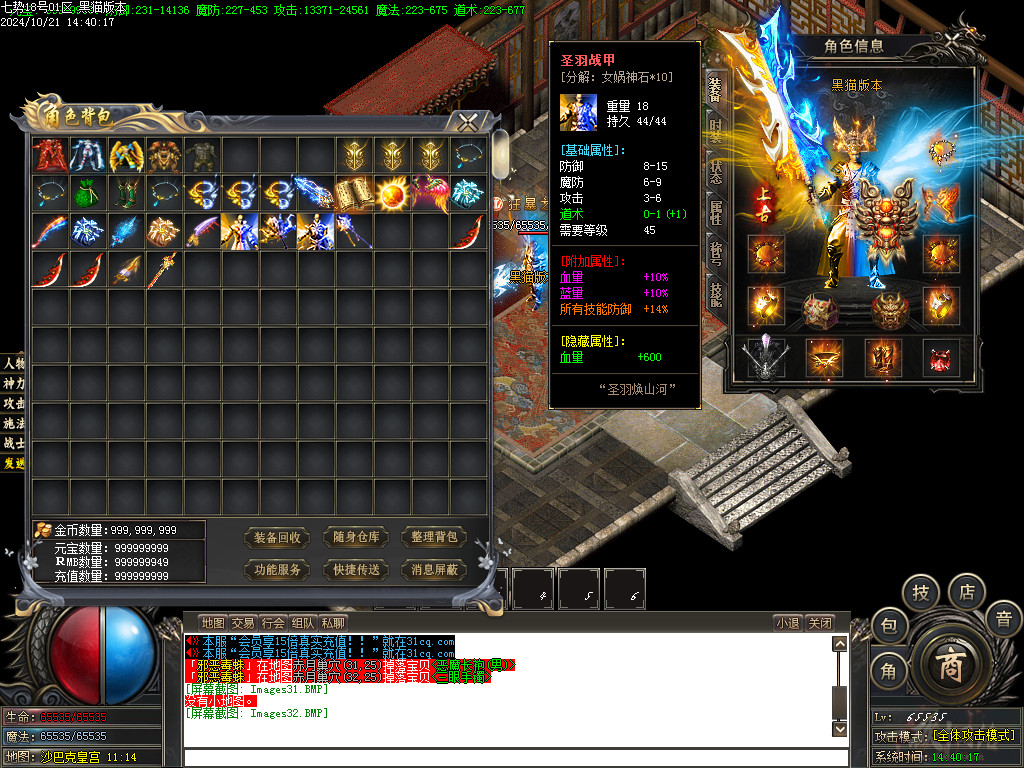 Images33.BMP