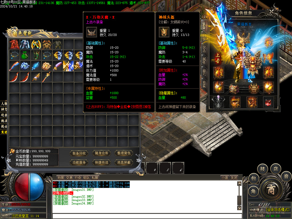 Images35.BMP