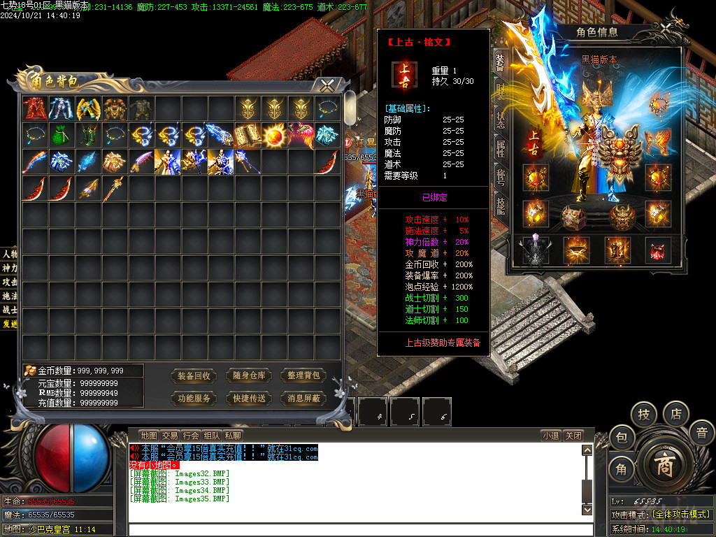 Images36.BMP