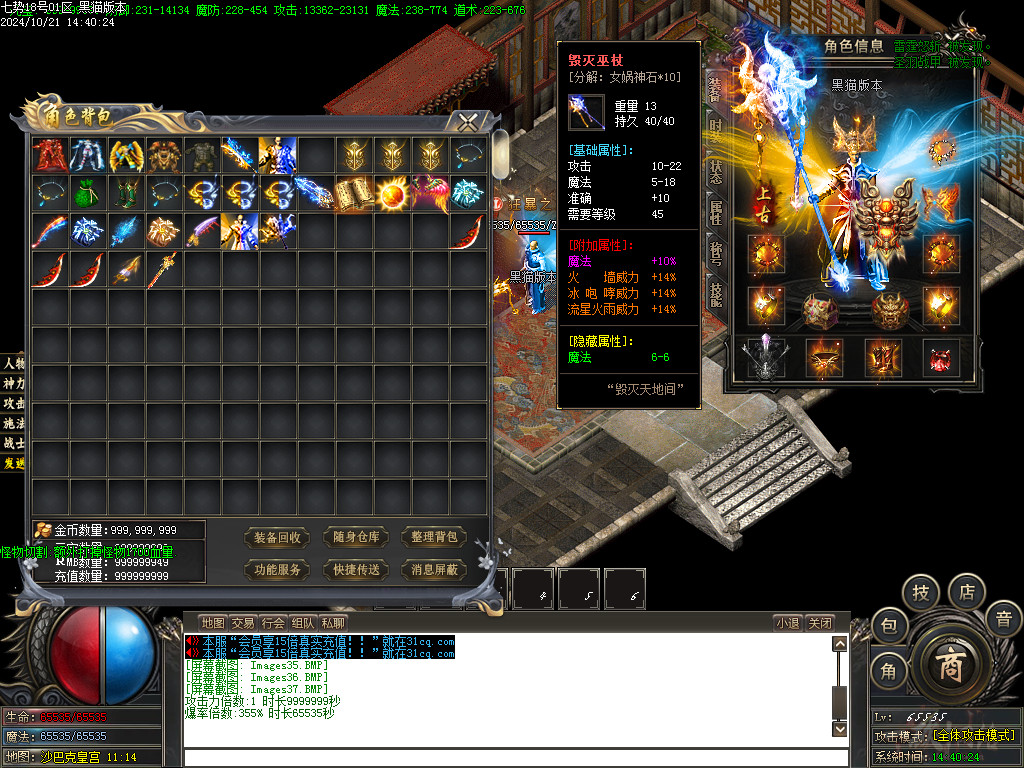 Images38.BMP
