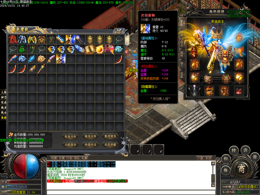 Images41.BMP