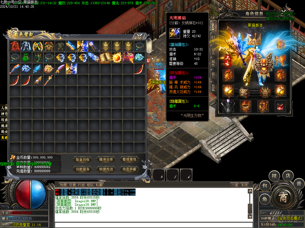 Images40.BMP