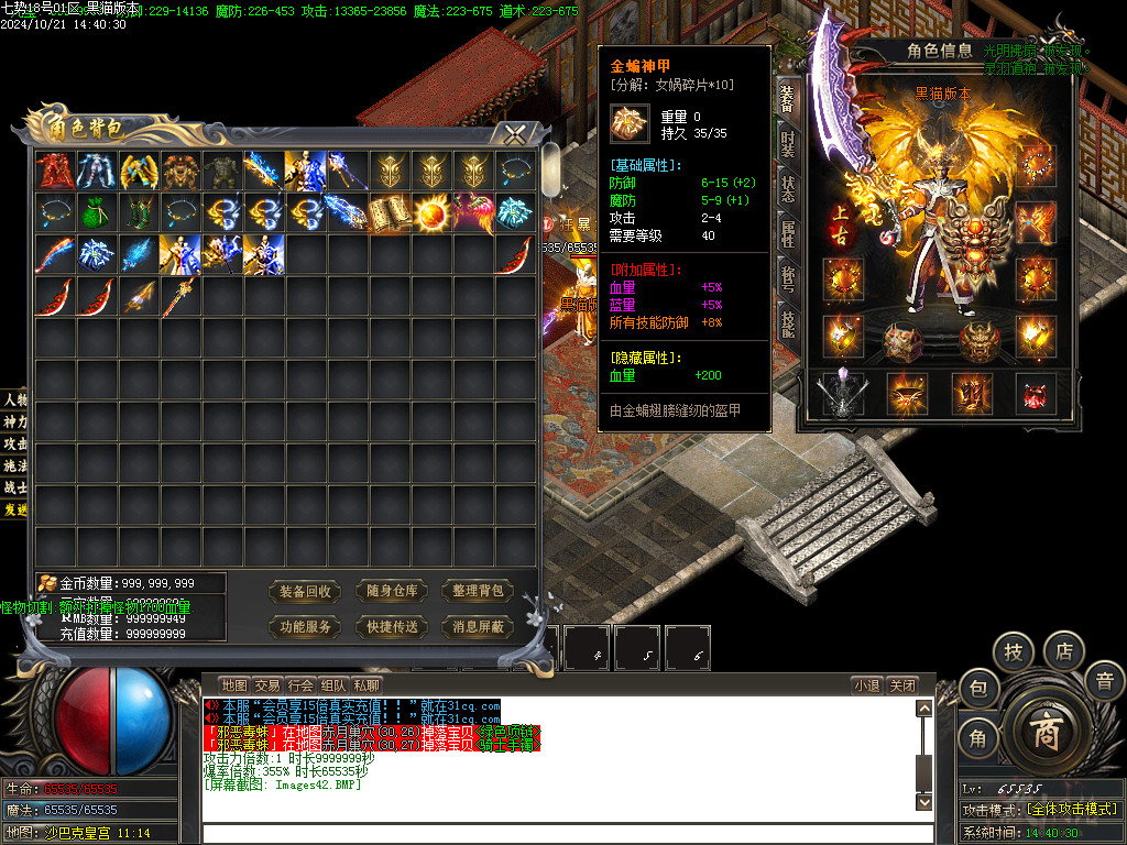 Images43.BMP