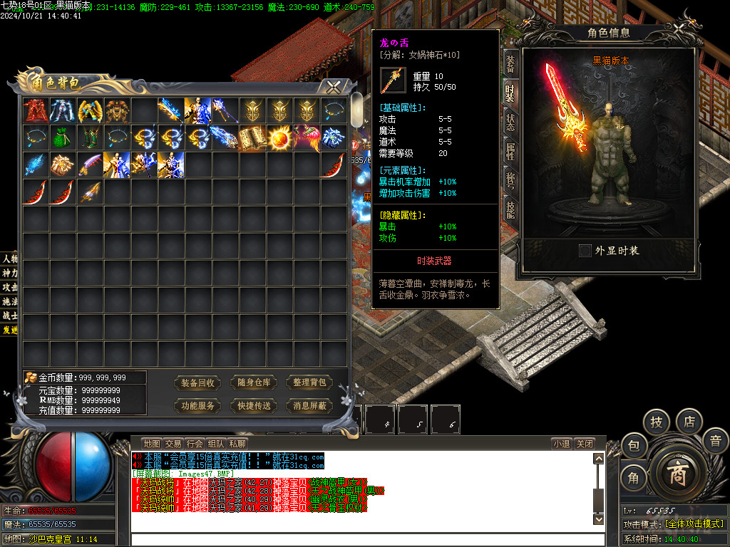 Images48.BMP