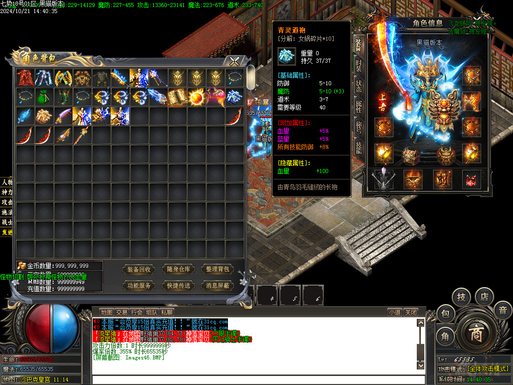 Images47.BMP
