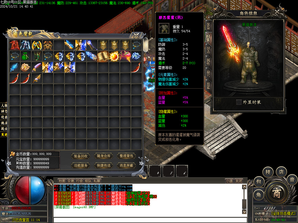 Images49.BMP