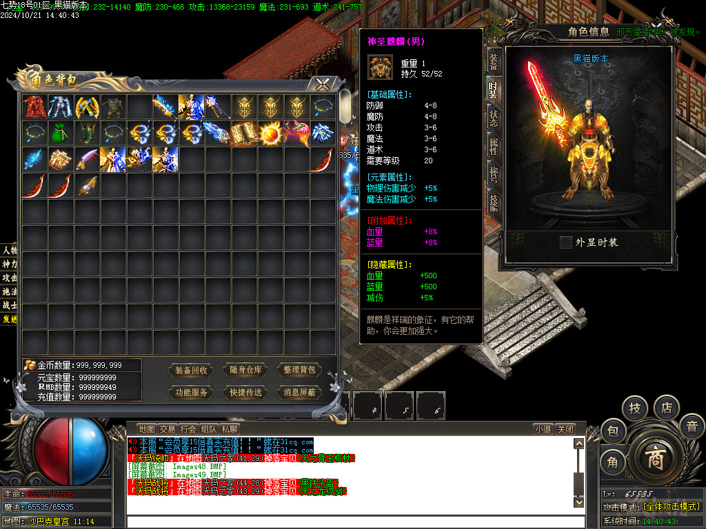 Images50.BMP