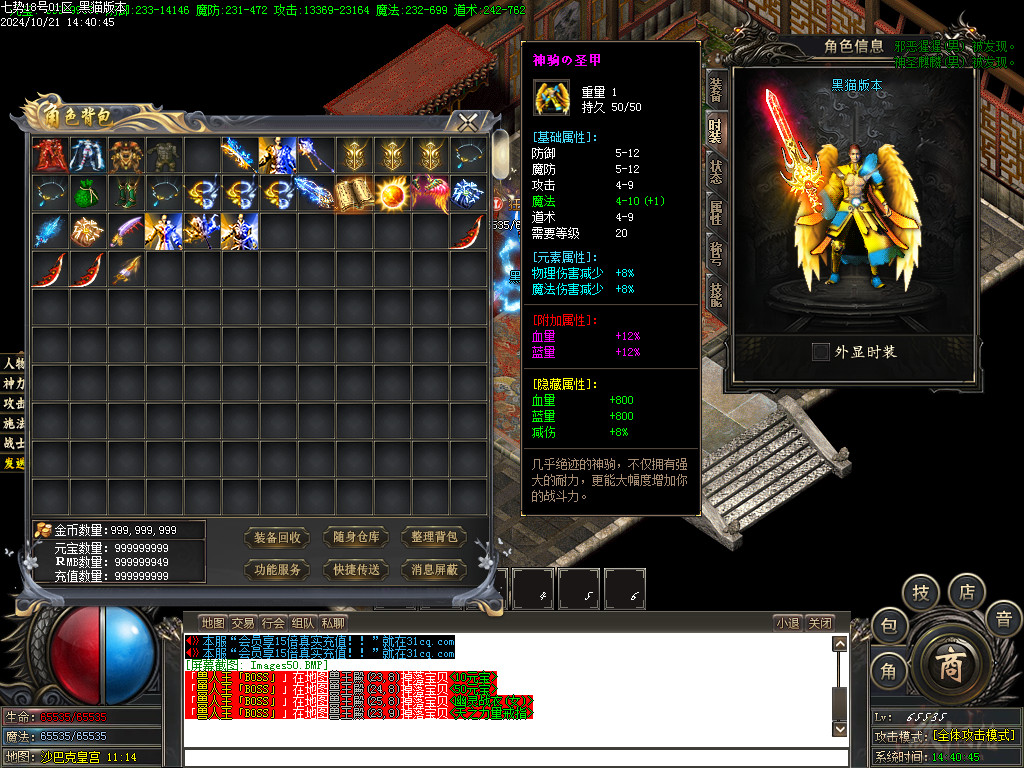 Images51.BMP