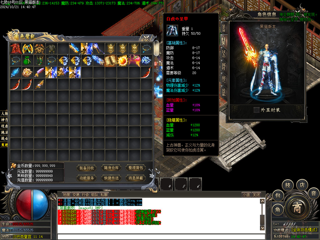 Images52.BMP