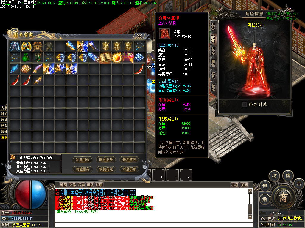 Images53.BMP