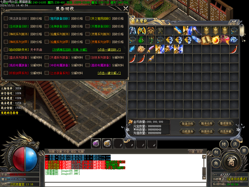 Images58.BMP