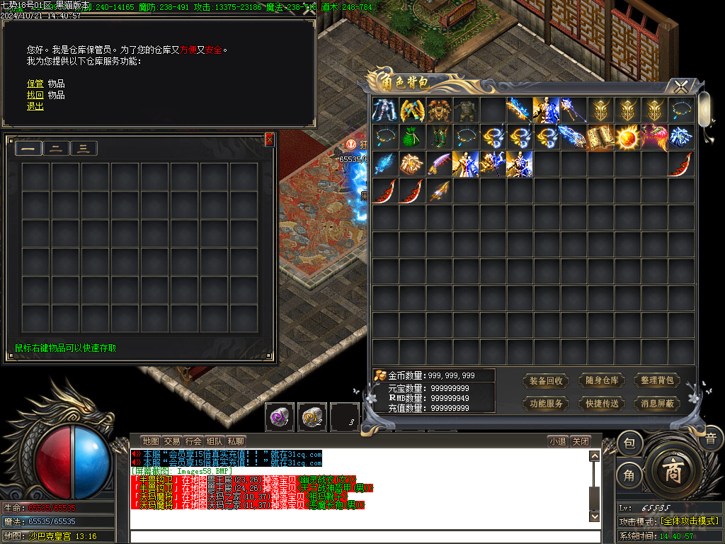 Images59.BMP