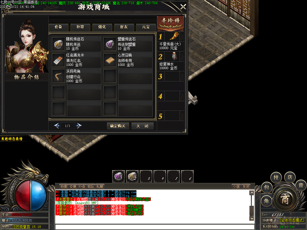 Images61.BMP