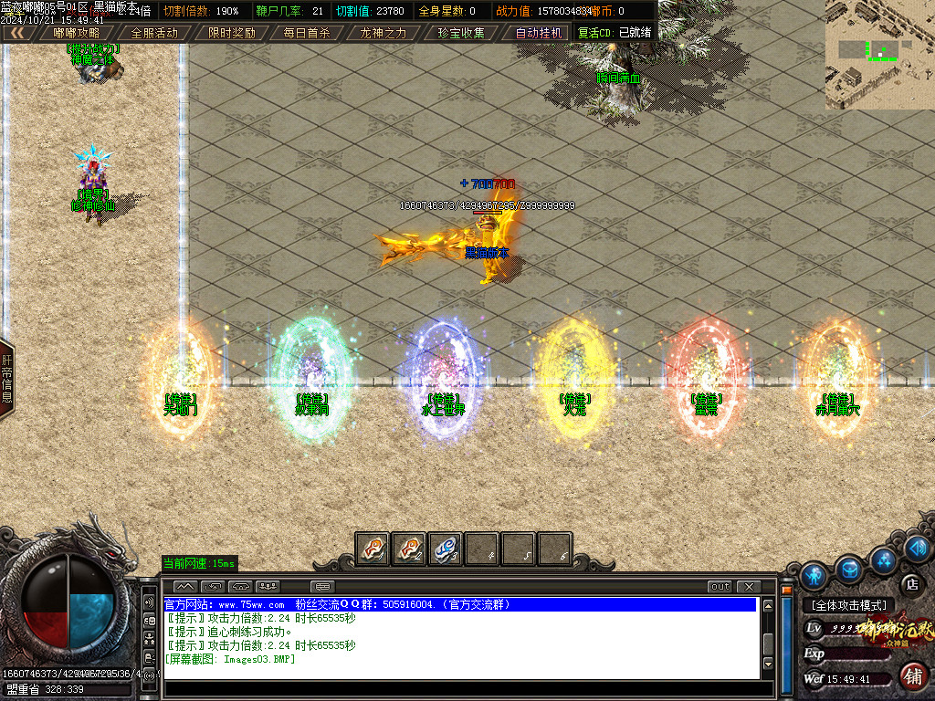 Images04.BMP
