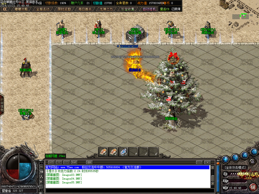 Images06.BMP