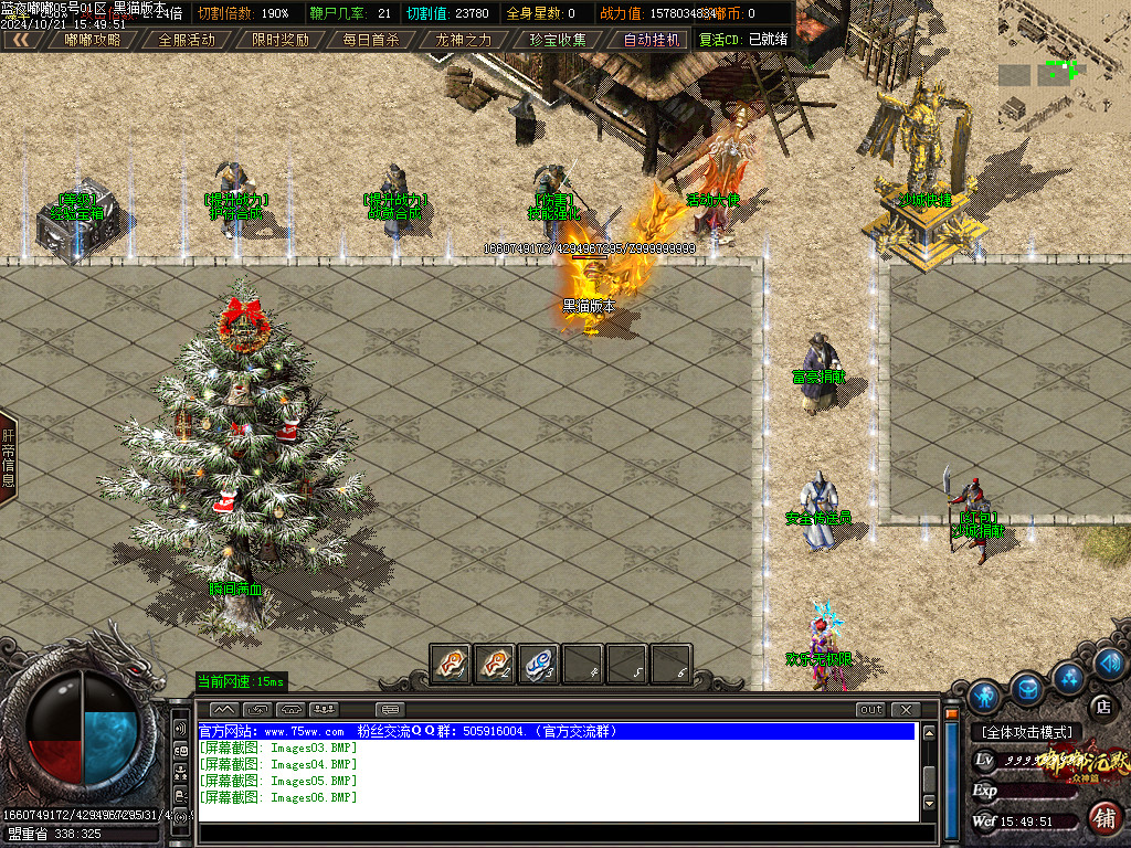 Images07.BMP