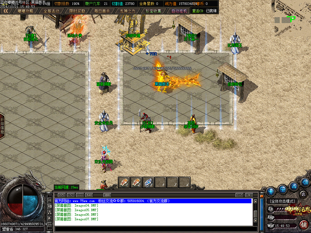 Images08.BMP