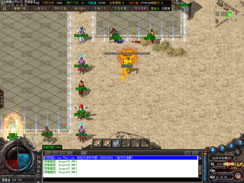 Images09.BMP