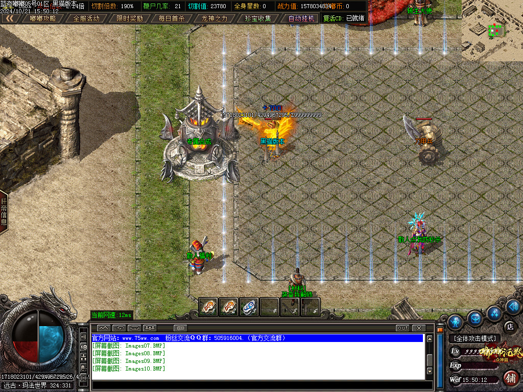 Images11.BMP