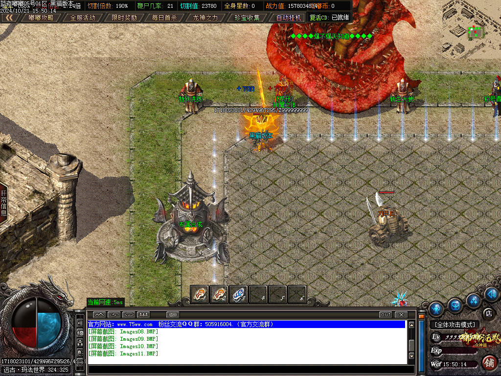 Images12.BMP