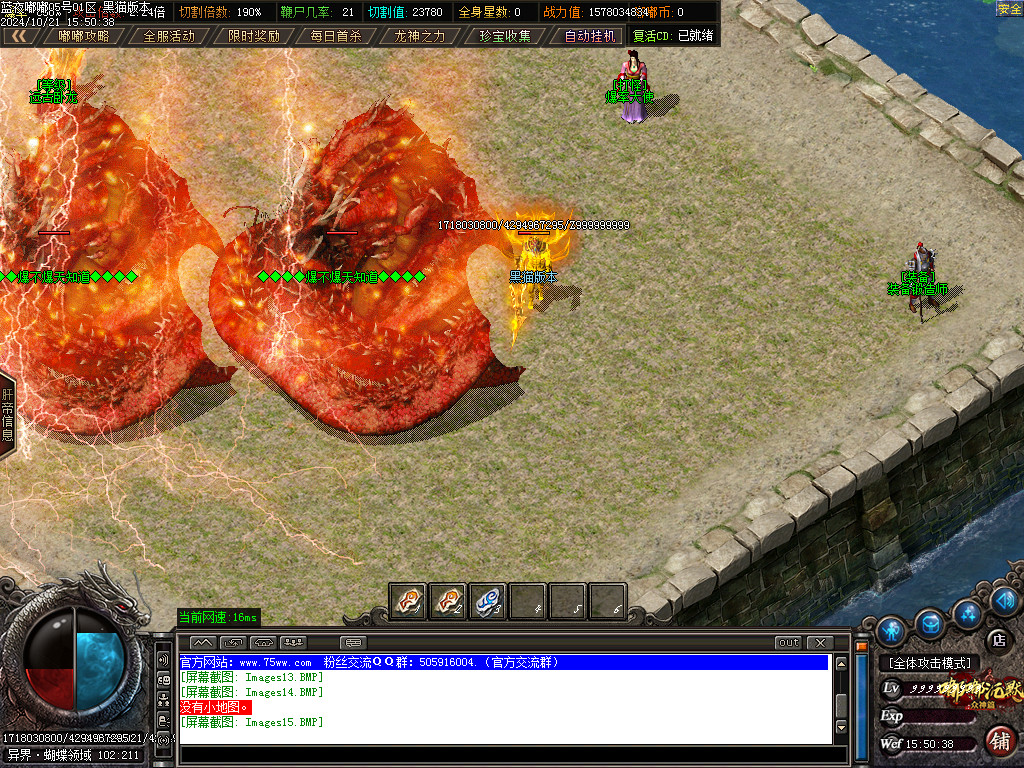 Images16.BMP