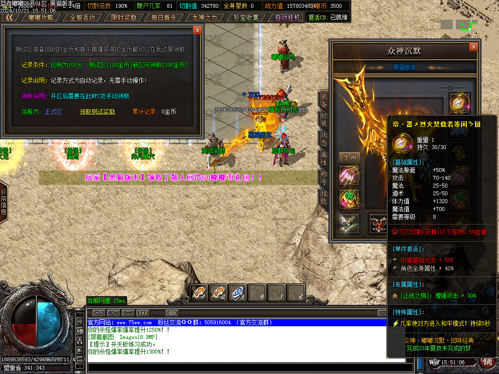 Images19.BMP